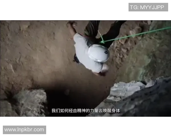 攀岩精神的力量：深入武汉攀岩队心理素质的探索与分析